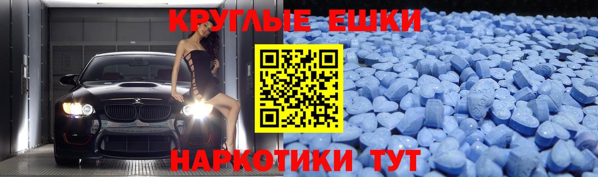 Ecstasy TESLA Самара