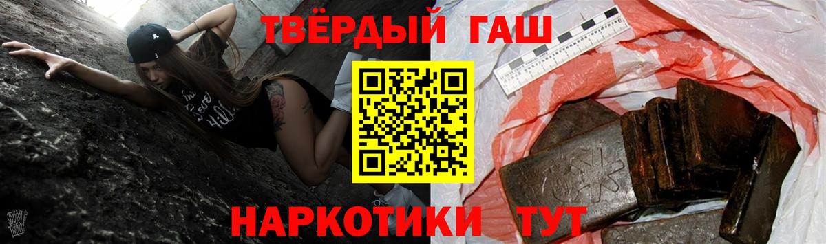 ГАШИШ VHQ Самара