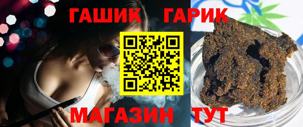 ГАШИШ 40% ТГК  ГАШИШ индика сатива  Самара  Вход с VPN 