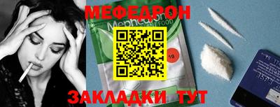альфа пвп VHQ Северобайкальск