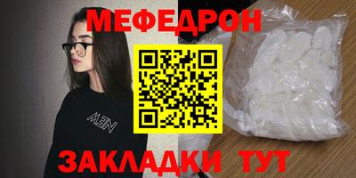 альфа пвп VHQ Северобайкальск