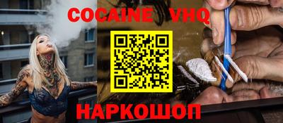 альфа пвп VHQ Северобайкальск