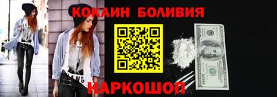 спайс Рязань