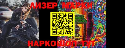альфа пвп VHQ Северобайкальск