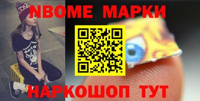 альфа пвп VHQ Северобайкальск