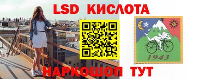 дмт Севастополь