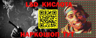 кристаллы Рыбинск