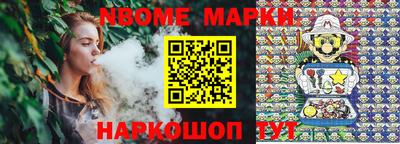 альфа пвп VHQ Северобайкальск