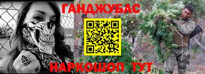 дмт Севастополь