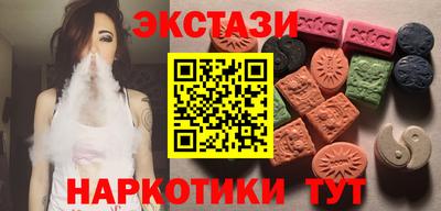 дмт Севастополь