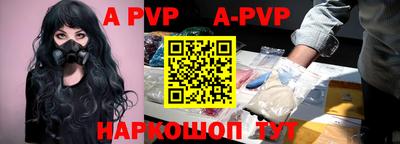 a pvp Свободный