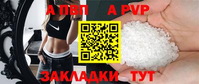a pvp Свободный