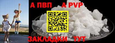 a pvp Свободный