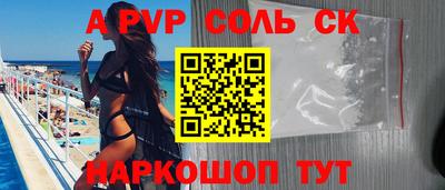 дмт Севастополь