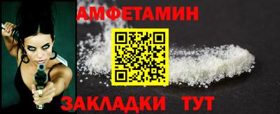 альфа пвп VHQ Северобайкальск