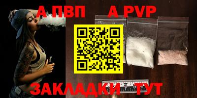 кристаллы Рыбинск