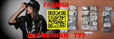 альфа пвп VHQ Северобайкальск