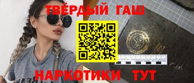 альфа пвп VHQ Северобайкальск
