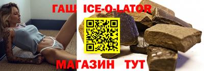кристаллы Рыбинск