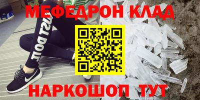 альфа пвп VHQ Северобайкальск