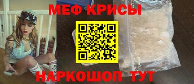 спайс Рязань