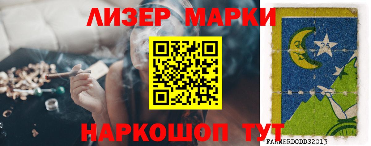 ЛСД экстази кислота Самара
