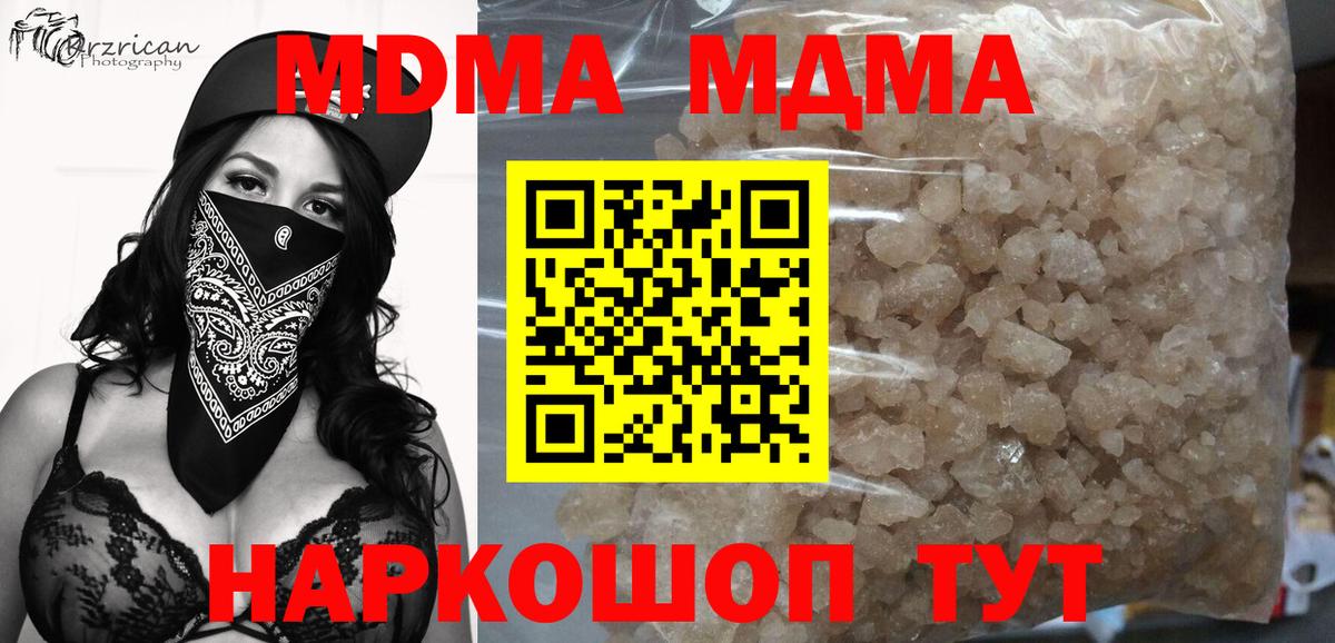 MDMA Molly Самара