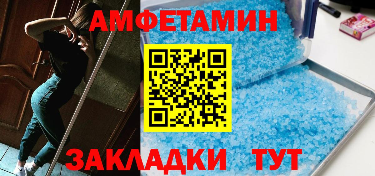Первитин Methamphetamine  Вход с VPN  Самара 