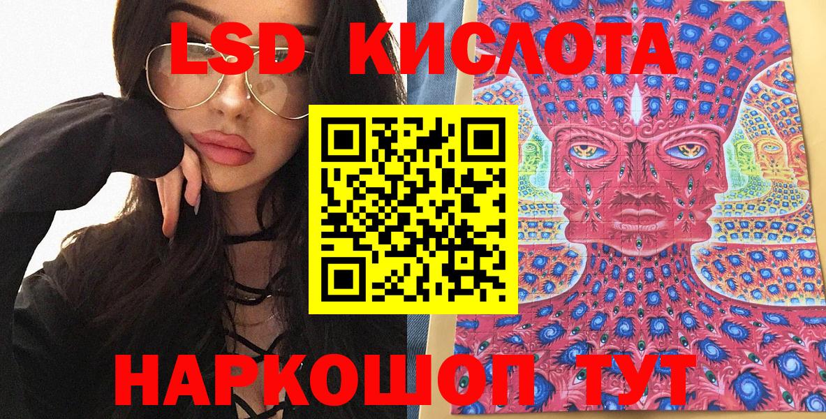 Наркотические марки 1500мкг Самара