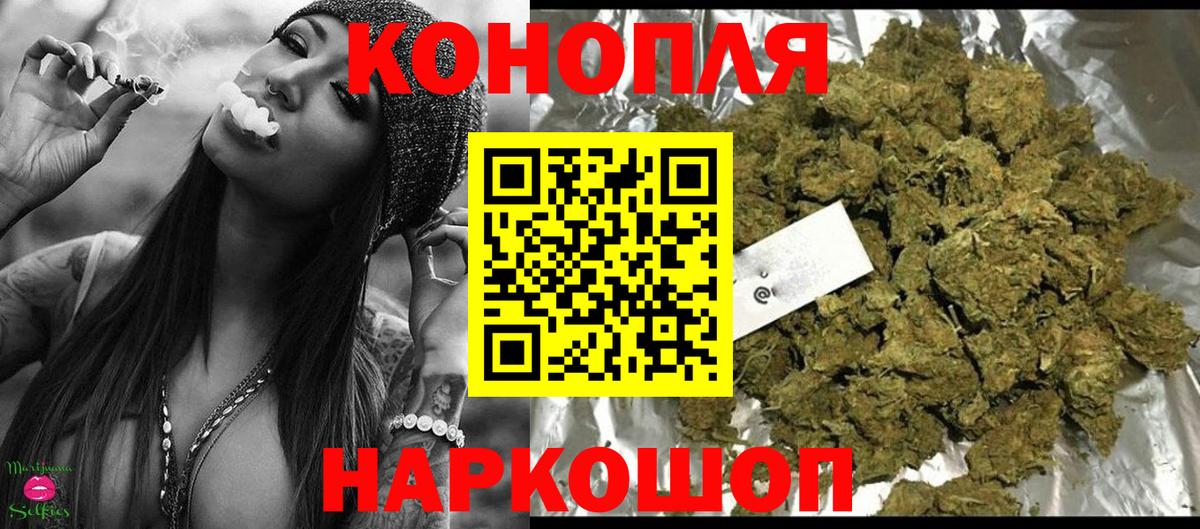 Канабис Bruce Banner  Бошки Шишки индика  Каннабис тримм  Самара  Вход с VPN 